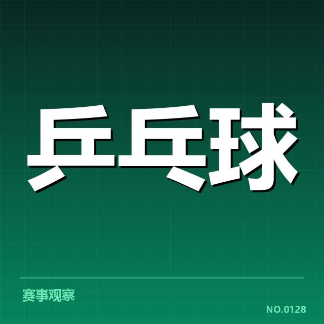 已确认的教练名单及赛事安排