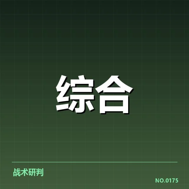 电竞选手转会风波:英雄联盟LPL明星选手未来走向疑问