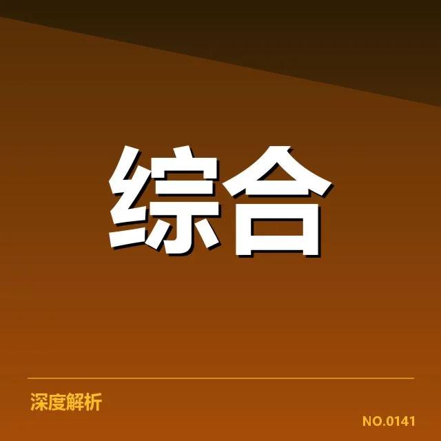 确认的选手转会与赛程安排