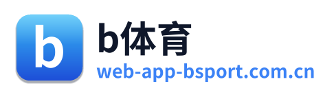 b体育 Logo